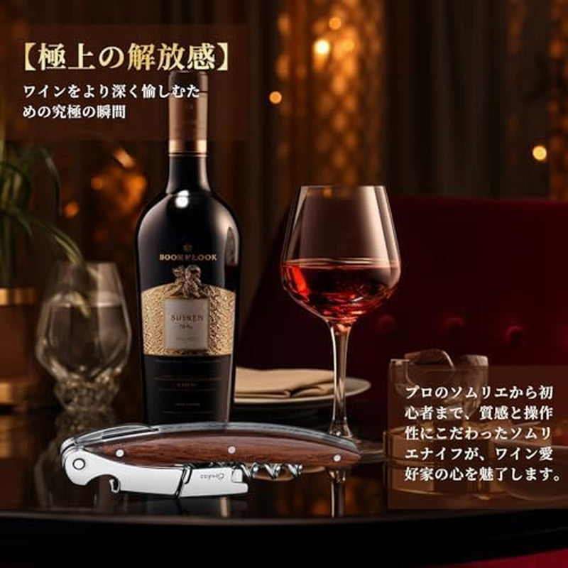 Wine Opener, Porfessional Bottle Opener, All-In-One Corkscrew with Premium Rosewood Handle & Foil Cutter, Wine Bottle Opener & Wine Key for Sommeliers, Waiters, Bartenders & Home