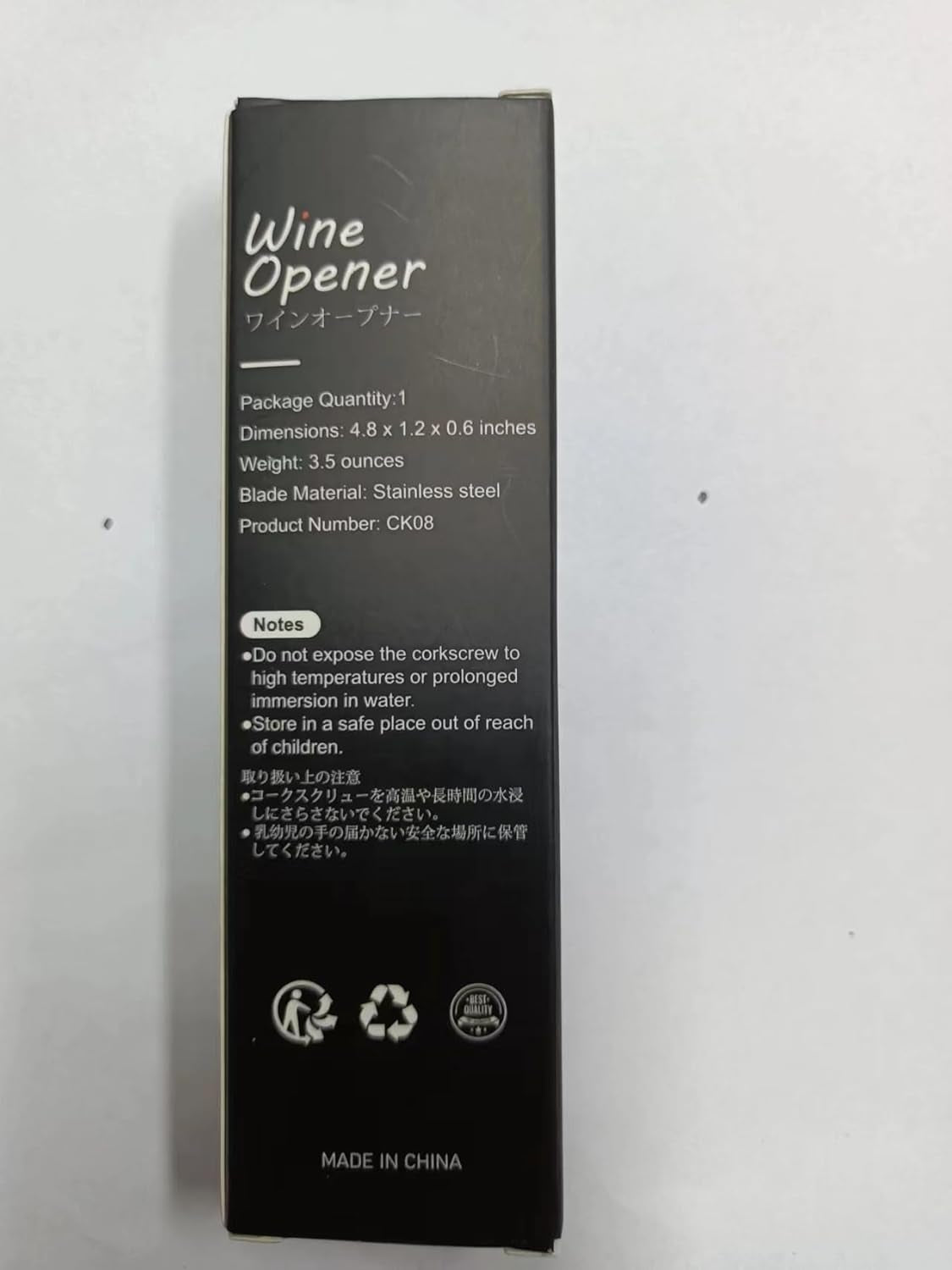 Wine Opener, Porfessional Bottle Opener, All-In-One Corkscrew with Premium Rosewood Handle & Foil Cutter, Wine Bottle Opener & Wine Key for Sommeliers, Waiters, Bartenders & Home